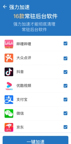 随手连WiFi