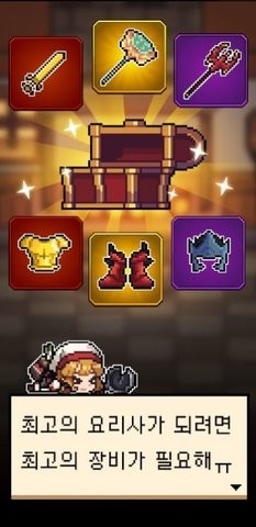 料理之王（Cooking King）