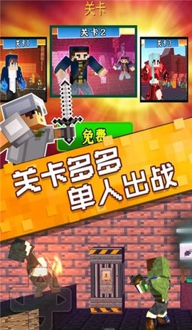 像素岛生存挑战