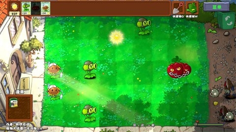 植物大战僵尸无双版6.0