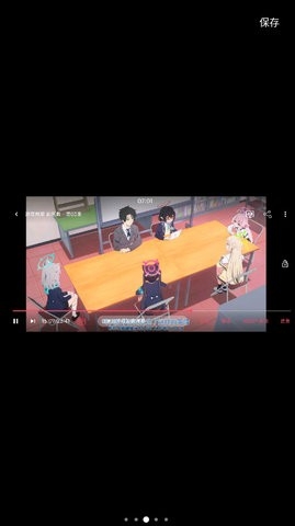 动漫共和国app免费版