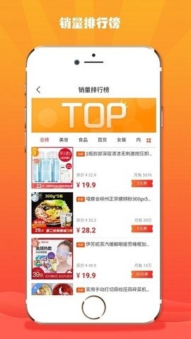 折折扣