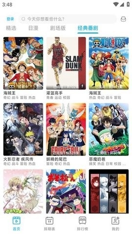 Lanerc无广告版