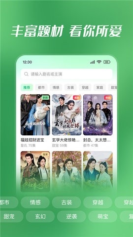 七猫短剧app官方版