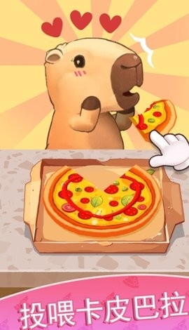 美食料理