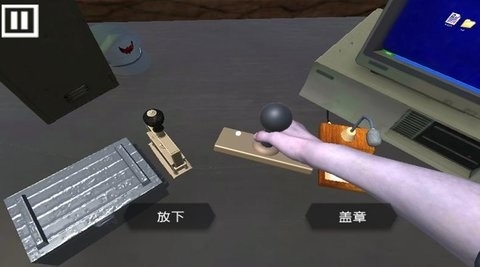 警察执法模拟器