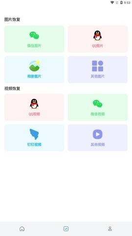 小鹏数据恢复