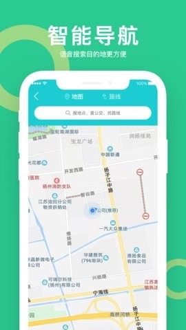 小云助手蓝牙音箱APP