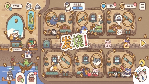 宿舍饲养员