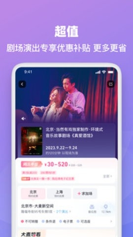 大麦历史版本8.10.4