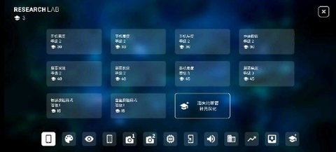 手机大亨中文正版