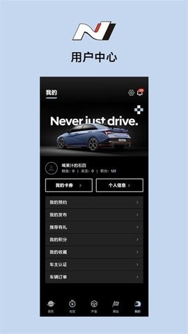 现代N
