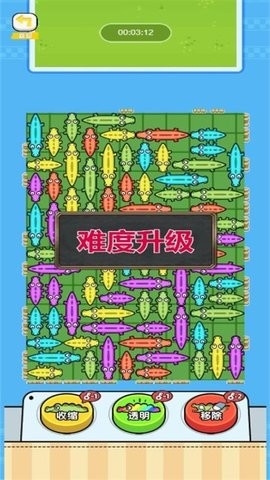 挪走小动物