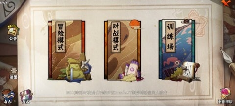 bno跨界对决联机版