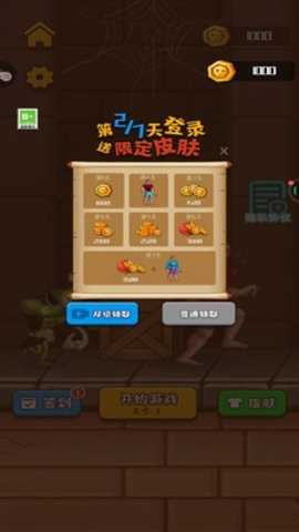 闲出蘑菇了