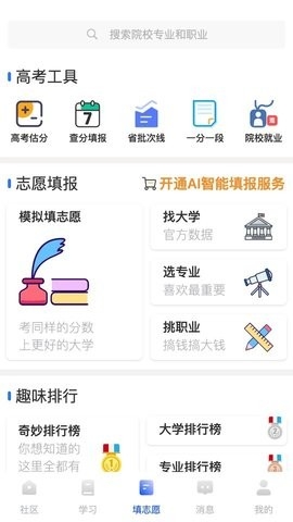 笔袋2025最新版