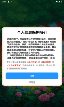 击败他们