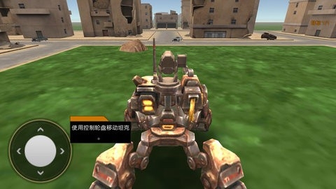 超级机器人出击