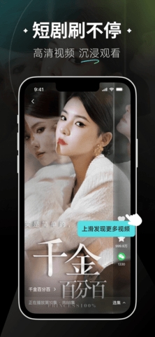 麦萌短剧