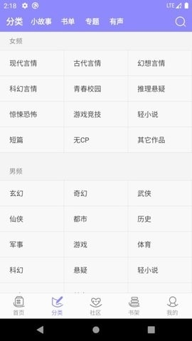 云吞官方版