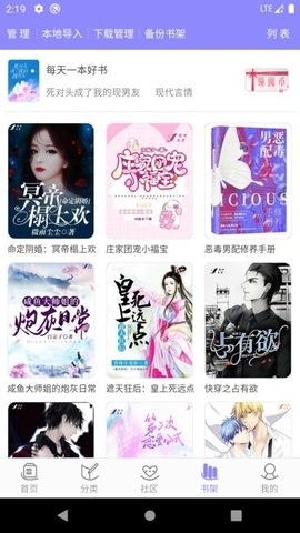 云吞官方版