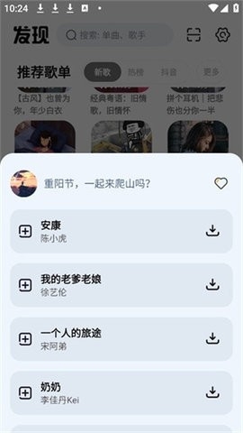 云母音乐