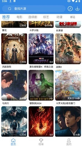 555影视(喔喔影视)