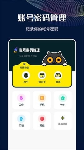 MT管理助手