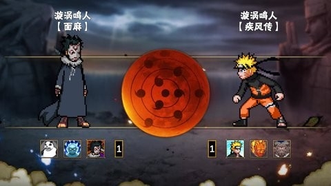 像素火影次时代2025年最新版