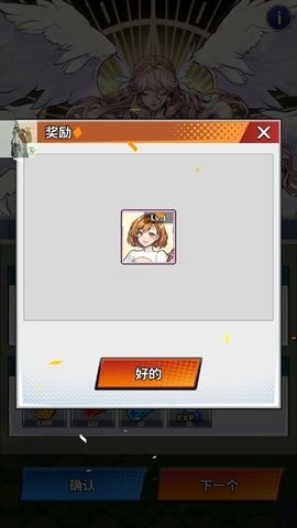 福地亚斯传奇最新版(Fortias Saga)