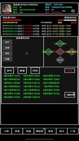 探索无止境