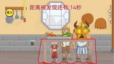 精英脑洞达人