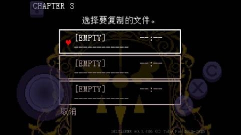 三角符文第三章中文版自带键盘