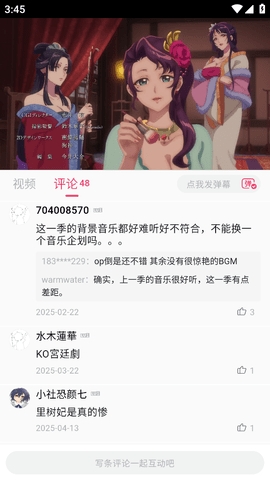 girigiri动漫