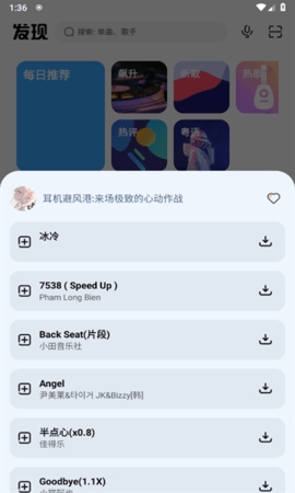 奇酷星球2025最新版
