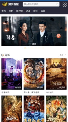 淘剧影视2025最新版