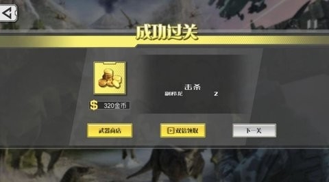 历史探秘恐龙世界