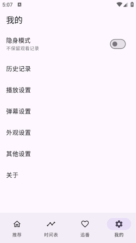 oneAnime动漫