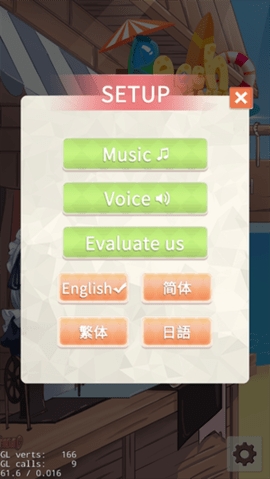 沙滩风情(BeachStyle)