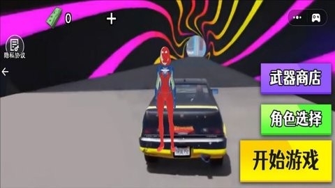 超级英雄开赛车