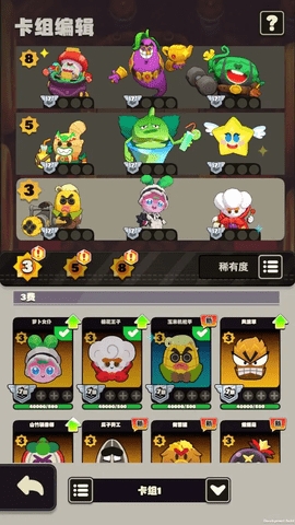 掰头吧盆友