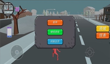 火线王者求生