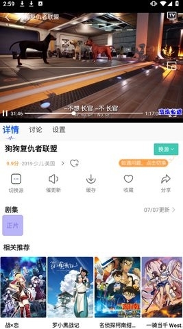 观影时光2025