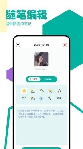 po18书屋阅读器