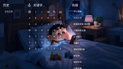 星河音乐(OKTV)