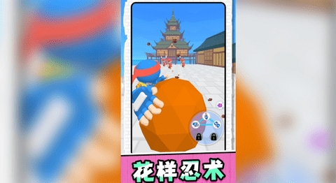 忍术忍者手机版