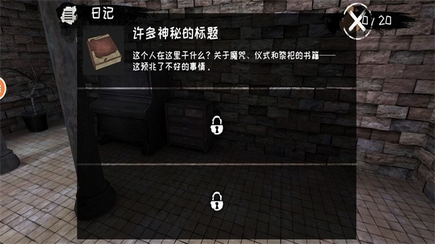 都市吸血鬼