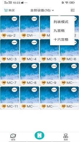 川川云手机官方版