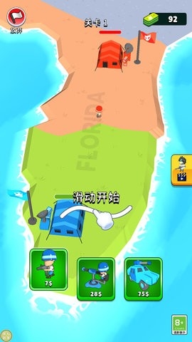 塔防战争模拟