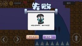 汤姆英雄跑酷大作战